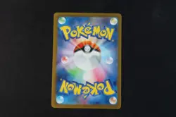 Nidoking 174/151 Japanese Holo Shiny Pokemon TCG Card 151 2025 NEAR MINT - Image 2