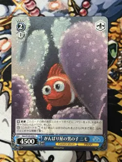 Weiss Schwarz Card TCG Disney100 Dpx/S104-094 C Hard-working Boy Nemo - Image 1