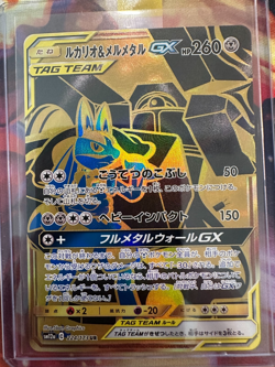 Pokemon Card Japanese Lucario Melmetal GX UR 224/173 SM12a - Image 1