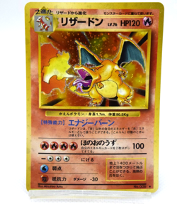 Pokemon TCG Charizard Expansion Pack Holo lv.76 HP120 No.006 old back (Japanese) - Image 1