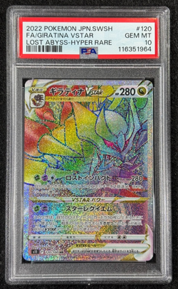 2022 Pokemon Giratina VSTAR Hyper Rare FA #120 Lost Abyss PSA 10 (Gem Mint) - Image 1
