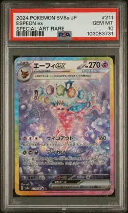 PSA 10 Espeon EX 211/187 - 🌊 Special Art Rare Pokemon TCG Japanese 🖤 - GEM MT - Image 1