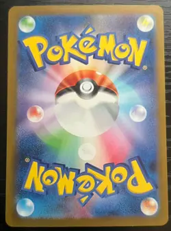 Chi-Yu ex RR 016/071 SV2D Clay Burst Paldea Evolved Pokemon Card FROM JAPAN NM - Image 2