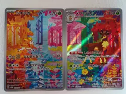 Deerling 073/071 Sawsbuck 074/071 AR Pokemon Card sv5M set Cyber Judge Japan LP - Image 1