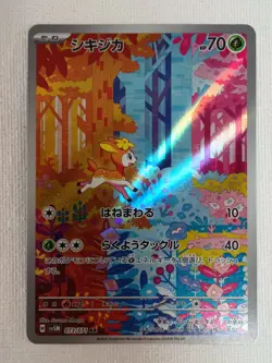 Deerling 073/071 Sawsbuck 074/071 AR Pokemon Card sv5M set Cyber Judge Japan LP - Image 3
