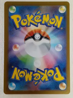 Dragonair 182/165 Poliwhirl 176/165 AR Set Pokemon Card Japanese 151 2023 (NM) - Image 4