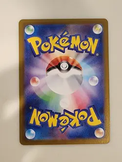 Sandygast AR 75/71 SV2D Clay Burst Japanese Pokemon Card - Image 2