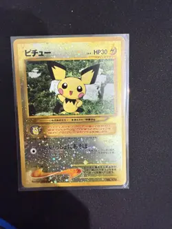 Pichu 172 Reverse Holo Swirl - Japanese Neo Premium File 2 - Pokemon Card - NM - Image 1