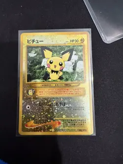 Pichu 172 Reverse Holo Swirl - Japanese Neo Premium File 2 - Pokemon Card - NM - Image 3