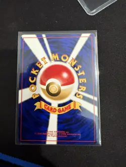 Pichu 172 Reverse Holo Swirl - Japanese Neo Premium File 2 - Pokemon Card - NM - Image 5