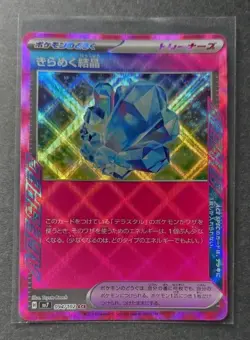 Glistening Crystal ACE 094/102 - Pokemon TCG - Stellar Miracle Japanese - - Image 1
