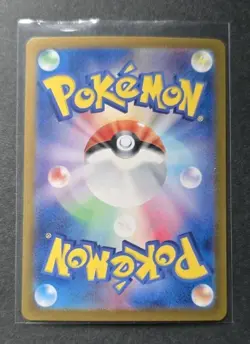 Glistening Crystal ACE 094/102 - Pokemon TCG - Stellar Miracle Japanese - - Image 2