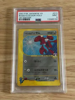 Bugsy’s Scizor 013/141 | PSA 9 | 1st Edition Japanese Holo | 2001 Pokemon - Image 1