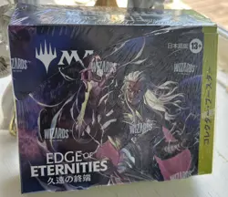 MTG Edge of Eternities Collector Booster Box Sealed Japanese New Sealed - Image 1