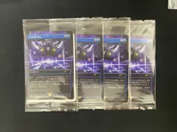 MTG Final Fantasy Fatalism / Arcane Denial shield x4 no foil Promo Japanese New - Image 1