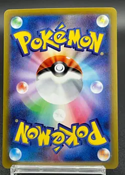 Misty's Psyduck AR 071/063 SV9a Heat Wave Arena Pokemon Cards Japanese Near Mint - Image 2