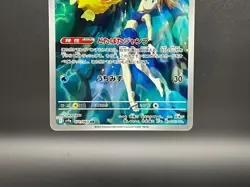 Misty's Psyduck AR 071/063 SV9a Heat Wave Arena Pokemon Cards Japanese Near Mint - Image 4