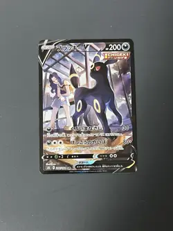 Umbreon V 244/184 CSR S8b VMAX Climax Japanese Pokemon Card TCG - Image 1