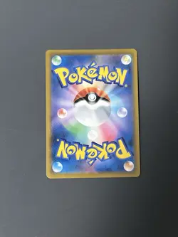 Umbreon V 244/184 CSR S8b VMAX Climax Japanese Pokemon Card TCG - Image 2