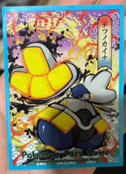 Tetsunokaina Iron Hands ex RR 027/066 SV4M Japanese Pokemon Card Holo Nintendo - Image 2