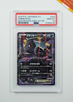 Pokemon PSA 10 Umbreon EX #042 Awk. Psychic King 1st Ed 2016 Jap - Image 1