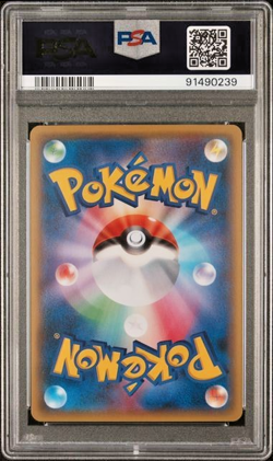 Pokemon PSA 10 Umbreon EX #042 Awk. Psychic King 1st Ed 2016 Jap - Image 2