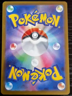 Mew ex 076/190 Sv4a Shiny Treasure ex Holo Japanese Pokemon Trading Card Game - Image 2