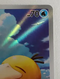 Psyduck AR 199/193 M2a MEGA Dream ex Pokemon Card Japanese MEGA 2025 (Near Mint) - Image 3