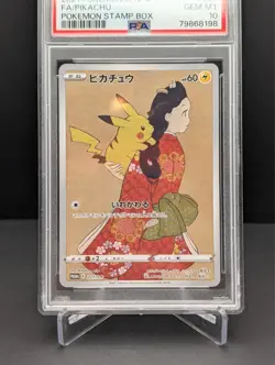 Pokemon Pikachu P.M. Stamp Bx. Japanese Full Art Promo 227/S-P PSA 10 Gem Mint - Image 2