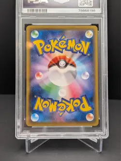 Pokemon Pikachu P.M. Stamp Bx. Japanese Full Art Promo 227/S-P PSA 10 Gem Mint - Image 3