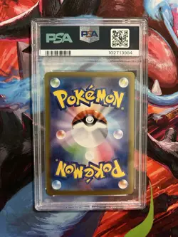 Pokemon TCG Terastal Festival Japanese Pikachu EX 236/187 UR PSA 10 GEM MT - Image 2