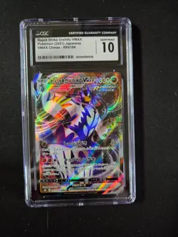2021 Pokemon Rapid Strike Urshifu VMax JPN Vmax Climax #095 CGC 10 - Image 1