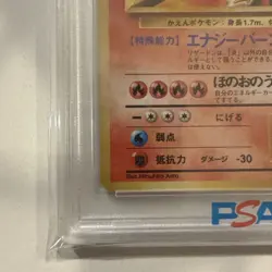 1996 POKEMON BASE SET JAPANESE #6 CHARIZARD-HOLO PSA 9 - Image 5