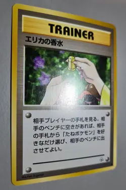 Erika's Perfume aus Leader's Stadium 1998 Uncommon Pokemon Japan Mint Vintage - Image 2