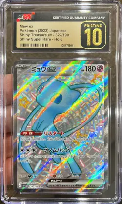 2023 Pokemon Japanese Shiny Treasures Ex Mew SSR 327/190 CGC 10 Pristine - Image 1