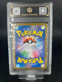 2025 Pokemon JPN.Zacian AR 087/080 Inferno X M2.TOC10 (SAME AS PSA 10) ﻿ - Image 2