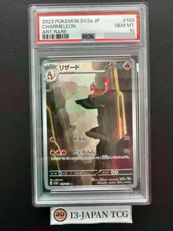 PSA 10 Charmeleon AR 169/165 SV2a Art Rare 151 Pokemon Card Japanese Gem Mint - Image 1
