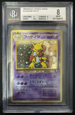 1999 Pokemon Japanese #65 Alakazam Holo Rare BGS 8 Masaki Promo Vending Series - Image 1