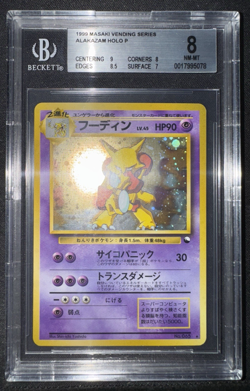 1999 Pokemon Japanese #65 Alakazam Holo Rare BGS 8 Masaki Promo Vending Series - Image 2