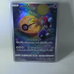 Pokemon Lunatone 184/172 S12a Vstar Universe Art Rare Holo Japanese Card - Image 1