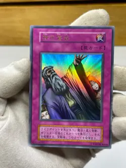 Yu-Gi-Oh Solemn Judgment Vol.6 Ultra Rare Japanese Vintage Trap Card 1999 OCG - Image 2