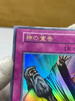 Yu-Gi-Oh Solemn Judgment Vol.6 Ultra Rare Japanese Vintage Trap Card 1999 OCG - Image 5