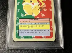 PSA 8 Pokemon Card Top Sun Pikachu Blue Back No Number Error Japanese Rare 1997 - Image 4