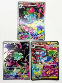 Pokemon Card Mega Venusaur SAR Bulbasaur Ivysaur AR set 087/063 M1L Mega Brave - Image 1