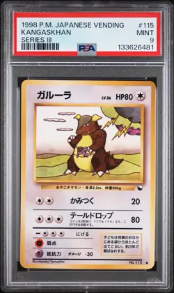 Kangaskhan #115 1998 Vending Series III 3 Japanese Pokemon PSA 9 Mint! - Image 1