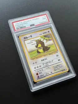 Kangaskhan #115 1998 Vending Series III 3 Japanese Pokemon PSA 9 Mint! - Image 4