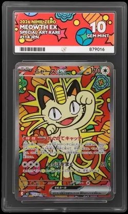 Meowth EX 114/080 Nihil Zero M3 SAR ACE GEM MINT 10 Graded Pokemon Card - Image 1
