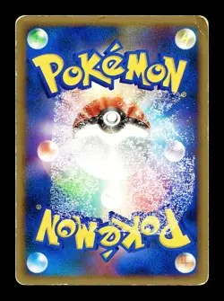 [HP] Pikachu Japanese Intense Fight in the Destroyed Sky 024/092 Pokemon - Image 2