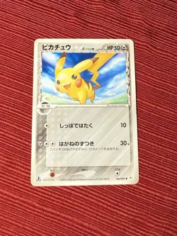 Pokemon Pikachu (Delta Species) 041/052 Holon Phantom Regular (Japanese) - Image 1