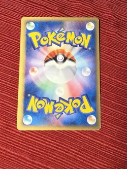 Pokemon Pikachu (Delta Species) 041/052 Holon Phantom Regular (Japanese) - Image 2